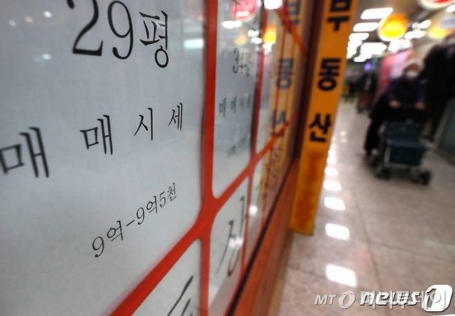 (서울=뉴스1) 구윤성 기자 = 국토교통부가 최근 중개서비스 대비 중개보수 부담이 크다는 대다수 국민의견과 국민권익위원회 개선권고안을 검토해 중개서비스 개선을 추진한다고 밝힌 9일 오후 서울의 한 부동산 중개업소의 매물정보게시판의 모습.