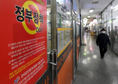 16일 서울 시내 한 부동산 중개업소 게시판에 정부의 부동산 정책을 규탄하는 포스터가 붙어 있다. /성형주 기자