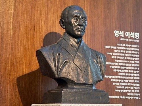 영석 이석영 선생 흉상 (남양주=연합뉴스) 경기 남양주시는 화도읍에 이석영 뉴미디어 도서관을 건립, 1층 로비에 선생의 흉상을 설치했다. 2021.2.16 [남양주시 제공. 재판매 및 DB 금지]