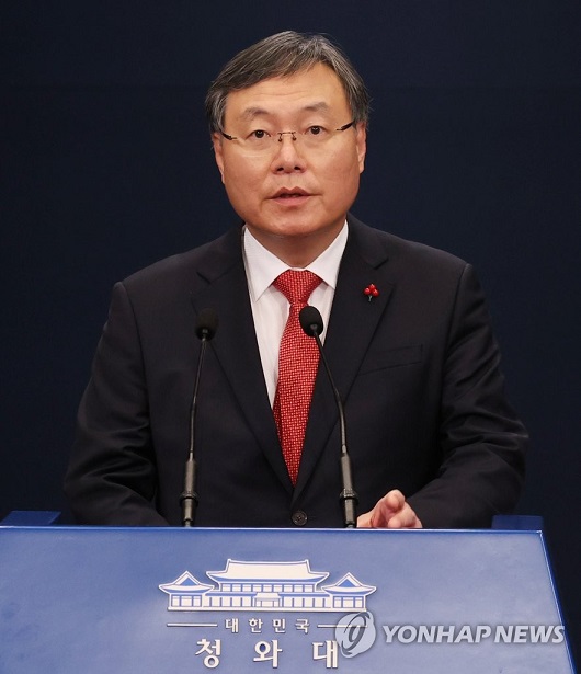 신현수 청와대 민정수석.