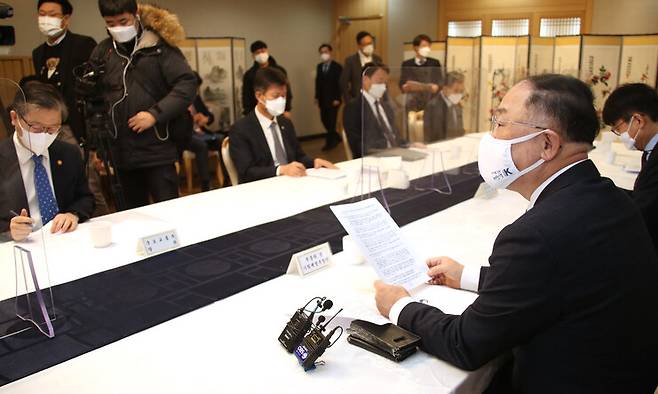 홍남기 경제부총리 겸 기획재정부 장관이 17일 정부서울청사에서 변창흠 국토교통부 장관 등이 참석한 제15차 부동산시장 점검 관계장관회를 주재하고 있다. 연합뉴스