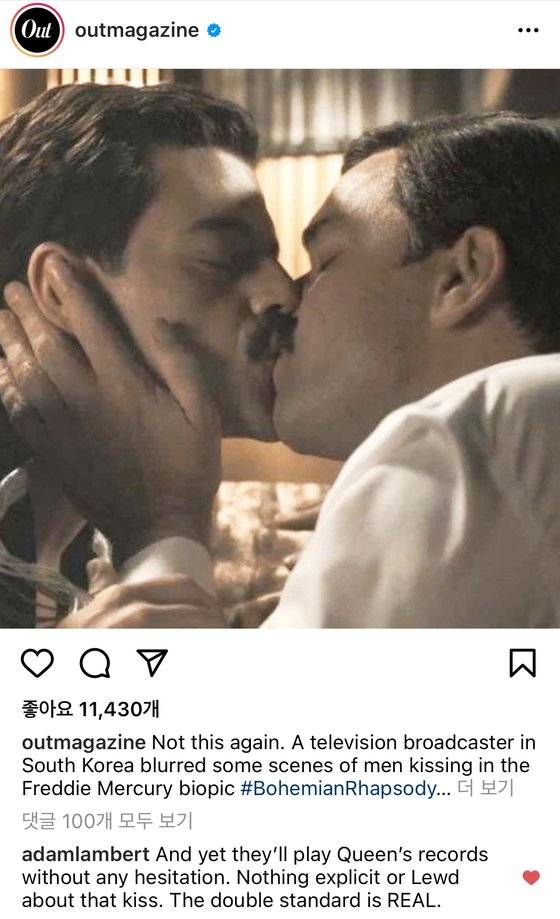 [사진 매거진 OUT 인스타그램 캡처]