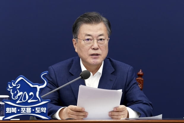 문재인 대통령이 16일 오후 청와대에서 화상회의 형식으로 열린 국토교통부 2021년 업무보고에서 발언하고 있다. 2021.2.16 청와대사진기자단