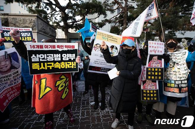 (서울=뉴스1) 유승관 기자 = 양부모 학대로 숨진 '정인이 사건' 2차 공판이 열린 17일 오전 서울 양천구 남부지법 앞에서 시민들이 양부모 사형을 외치며 시위를 벌이고 있다. 2021.2.17/뉴스1