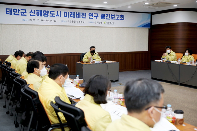 ‘태안군 신해양도시 미래비전 중간 보고회’에 참석한 가세로 군수 *재판매 및 DB 금지