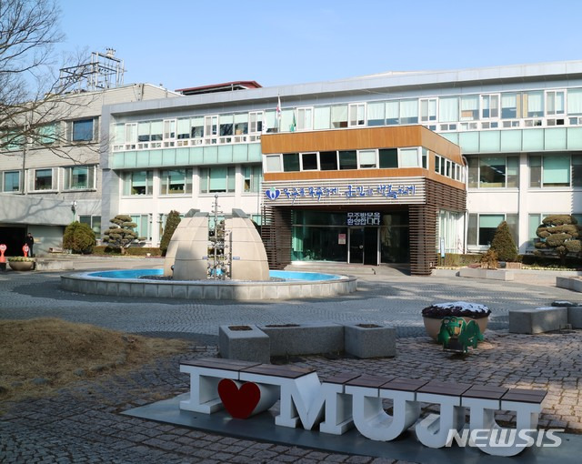 [무주=뉴시스] 한훈 기자 = 전북 무주군청 전경.(사진=무주군 제공). photo@newsis.com