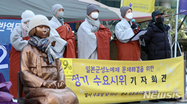 [서울=뉴시스]이영환 기자 = 17일 오후 서울 종로구 일본대사관 앞 평화로에서 대한불교조계종 사회노동위원회 주관으로 제1479차 일본군성노예제 문제해결을 위한 정기 수요시위 기자회견이 진행되고 있다. 2021.02.17. 20hwan@newsis.com