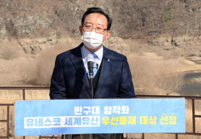 [울산=뉴시스] 배병수 기자 = 송철호 울산시장이 17일 오후 울주군 언양읍 대곡리 반구대암각화 전망대에서 열린 반구대 암각화 유네스코 세계유산 우선 등재 대상 선정 현장 브리핑을 하고 있다. 2021.02.17. bbs@newsis.com