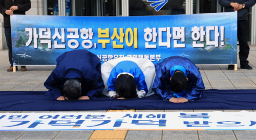 지난 10일 오전 더불어민주당 부산시장 보궐선거 변성완, 박인영, 김영춘 예비후보(왼쪽부터)가 설 명절을 맞아 부산시청 앞에서 절하고 있다. /연합뉴스