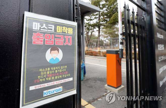 확진자 나온 보일러 공장 폐쇄 (아산=연합뉴스) 김준범 기자 = 지난 16일 오전 충남 아산시 탕정면 귀뚜라미보일러 아산공장에 적막감이 흐르고 있다. 방역 당국은 이 공장에서 신종 코로나바이러스 감염증(코로나19) 확진자가 무더기로 나오고 있다고 밝혔다. psykims@yna.co.kr