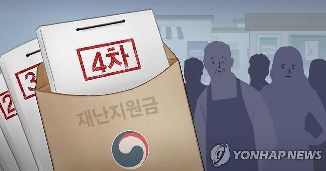 4차 재난지원금 논의 (PG) [홍소영 제작] 일러스트