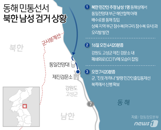 © News1 이은현 디자이너