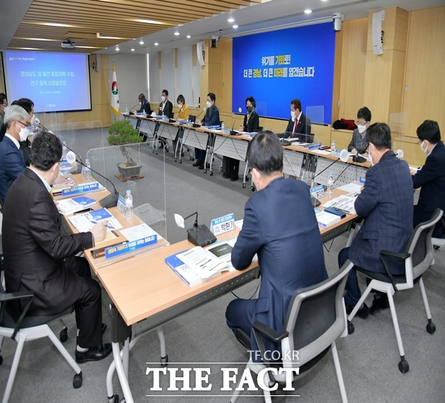 경남도가 18일 도청에서 ‘경남도 섬 발전 종합계획’ 수립을 위한 용역 최종 보고회를 열고 있다. /경남도 제공