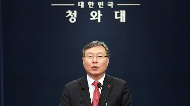 신현수 민정수석이 지난해 12월 31일 청와대 춘추관 브리핑룸에서 취임 인사를 하고 있다./뉴시스