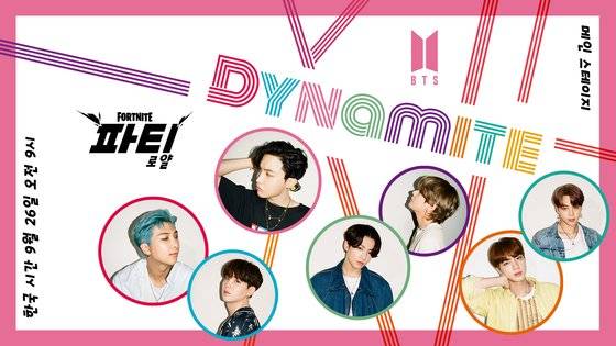 아이돌 방탄소년단(BTS)이 '다이너마이트'(Dynamite)의 안무 버전 뮤직비디오를 온라인 게임 '포트나이트' 파티로얄 모드에서 최초로 공개했다. [사진 빅히트엔터테인먼트]