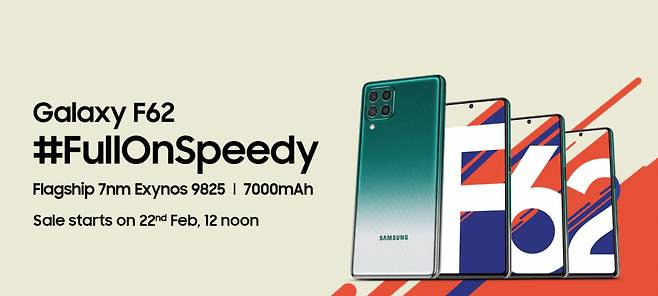 삼성전자 인도법인이 오는 22일 출시할 스마트폰 갤럭시F62 [삼성전자]