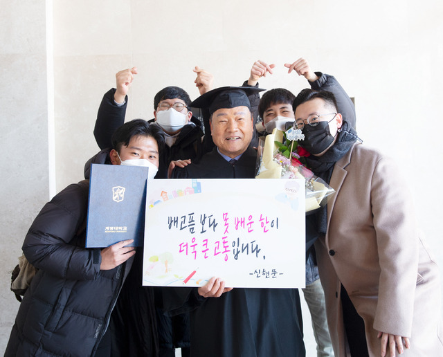 계명대 졸업생과 기념사진 찍는 신현문씨 (사진=칠곡군 제공) *재판매 및 DB 금지