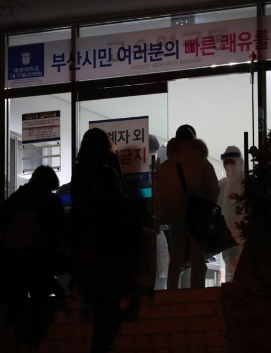 지난해 11월 30일 부산 병상 부족으로 대구 계명대 동산병원에 이송된 코로나19 확진자들이 병원 안으로 들어서고 있다. 연합뉴스