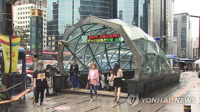 강남역 [연합뉴스TV 제공]