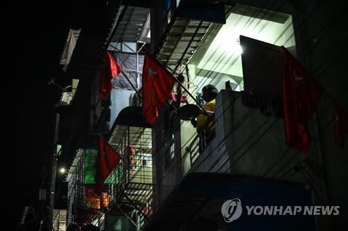 발코니 시위 벌이는 미얀마 시민들 [AFP=연합뉴스]