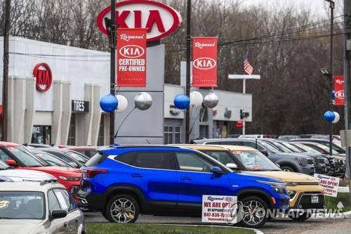 미국 일리노이주(州) 기아차 대리점. [EPA=연합뉴스 자료사진]