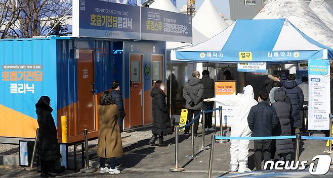 18일 오전 경기 남양주시 남양주보건소 마련된 선별진료소에서 시민들이 신종 코로나바이러스 감염증(코로나19) 진단검사를 받기 위해 줄을 서 기다리고 있다. 경기 남양주시 진관산업단지에서 신종 코로나바이러스 감염증(코로나19) 집단감염이 발생해 방역당국이 비상이다. 진관산단 코로나19 집단감염은 지난 13일 캄보디아 국적 근로자 1명이 확진된 이후 17일 114명, 추가 3명에 이어 이날 오전 전수검사 결과 3명이 늘어 총 121명의 확진자가 나왔다. 2021.2.18/뉴스1 © News1 민경석 기자