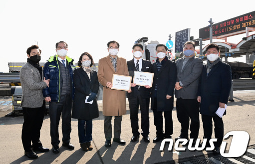 19일 고양과 김포, 파주지역 도의원들이 경기도와 함께 일산대교(주)를 방문해 자금재조달 요청서 등을 전달했다. (경기도의회 제공) © 뉴스1