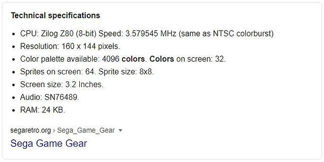 (게임기어 성능. 4096색 중에 동시발색수 32색! 해상도는 160X144 였다. 당시로는 획기적인 스펙이다)
