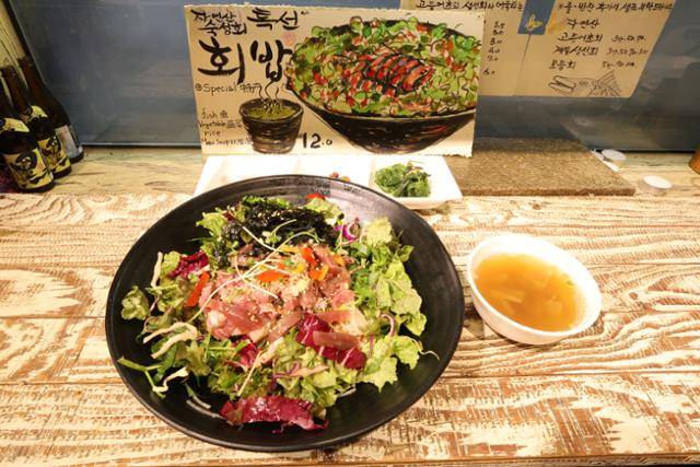 '달뜨네' 식당의 회밥(1만2,000원). ⓒ박준규