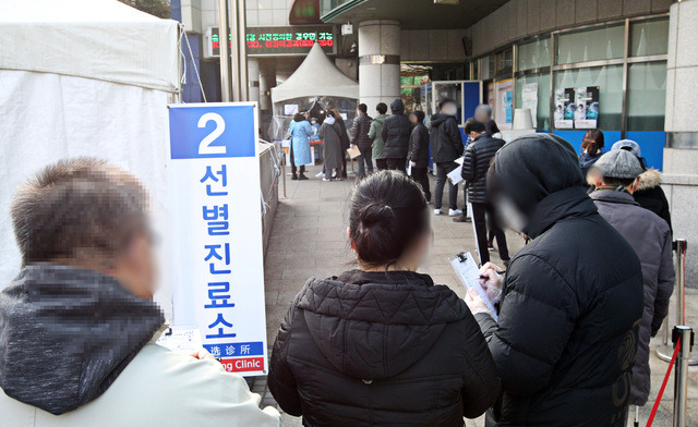 [서울=뉴시스]조수정 기자 = 민족의 최대명절 설인 12일 오전 서울시 동작구 보건소 코로나19 선별진료소에서 시민들이 코로나19 검사를 받기 위해 줄서 기다리고 있다. (사진=동작구 제공) 2021.02.12. photo@newsis.com *재판매 및 DB 금지