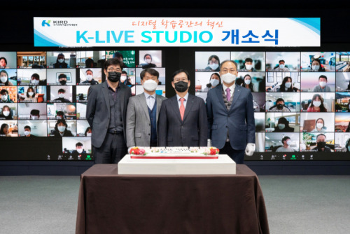 KIRD 박귀찬(사진 왼쪽에서 세 번째) 원장 등 KIRD 간부등이 ‘K-Live 스튜디오’ 오픈식을 갖고 기념촬영을 하고 있다. 사진제공=KIRD