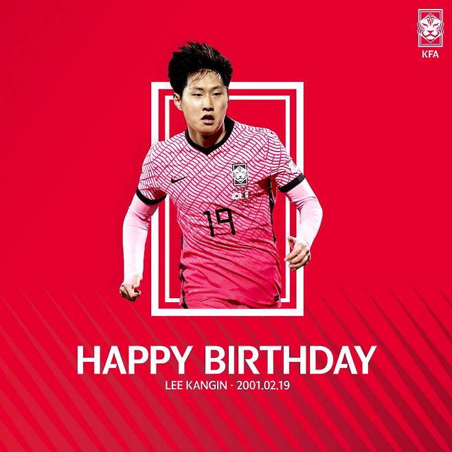 대한축구협회 공식 SNS가 19일 생일을 맞은 이강인을 축하했다.