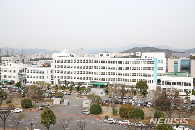 [창원=뉴시스] 경상남도교육청 본청 전경.