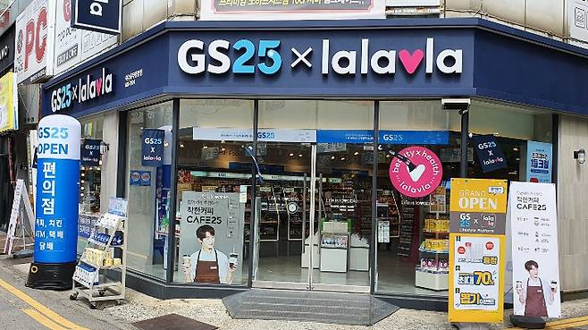 GS25와 랄라블라 숍인숍 매장. GS25 제공