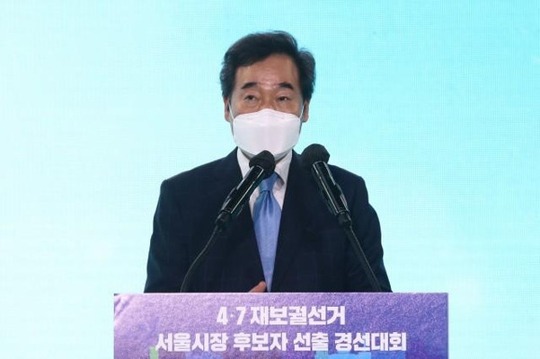 이낙연 더불어민주당 대표가 21일 서울 성동구 레이어57 스튜디오에서 열린 '4.7 재보궐선거 서울시장 후보자 선출 경선대회'에서 인사말을 하고 있다. /연합뉴스