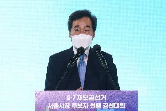 이낙연 더불어민주당 대표가 21일 서울 성동구 레이어57 스튜디오에서 열린 '4.7 재보궐선거 서울시장 후보자 선출 경선대회'에서 발언하고 있다.사진=뉴스1