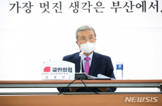 2월 1일 국민의힘 부산시당을 방문해 현장 비대위원회를 개최한 김종인 비대위원장. 김종인 비대위원장은 가덕도 신공항 찬성 입장과 함께 한일 해저터널 건설을 부산시장 보궐선거 공약으로 내세우며 논란을 불렀다.   [사진=뉴시스]