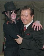 1997년 방한해 김대중 전 대통령을 만난 마이클 잭슨. 중앙포토