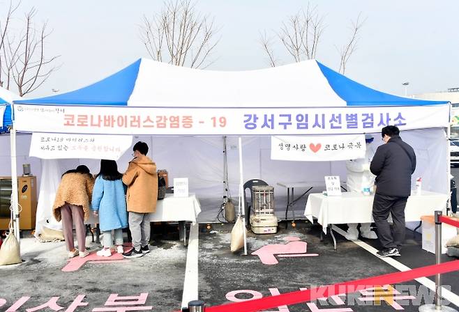 설 연휴 첫날인 11일 김포공항 국내선 청사 주차장에 마련된 코로나19 강서구임시선별검사소에서 시민들이 검사를 받고 있다. 박효상 기자