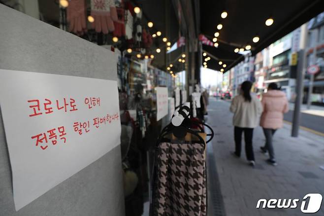 21일 오후 서울 서대문구 한 대학가 인근 매장에 할인판매 안내문이 붙어 있다. /사진=뉴스1