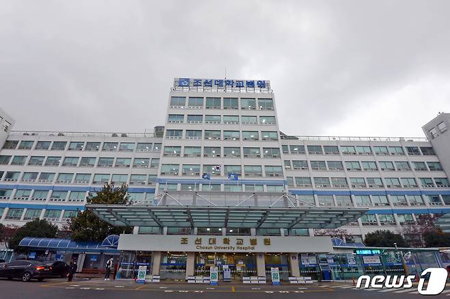 광주광역시 동구 조선대학교 병원의 전경.2021.1.28/뉴스1 DB © News1