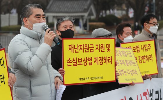 한국여행업협회 오창희 회장이 청와대 앞에서 여행업 생존권 보장을 위한 요구사항을 발표하고 있다. 뉴스1