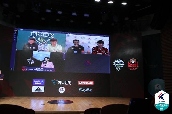 K리그1 개막 미디어데이. 한국프로축구연맹 제공