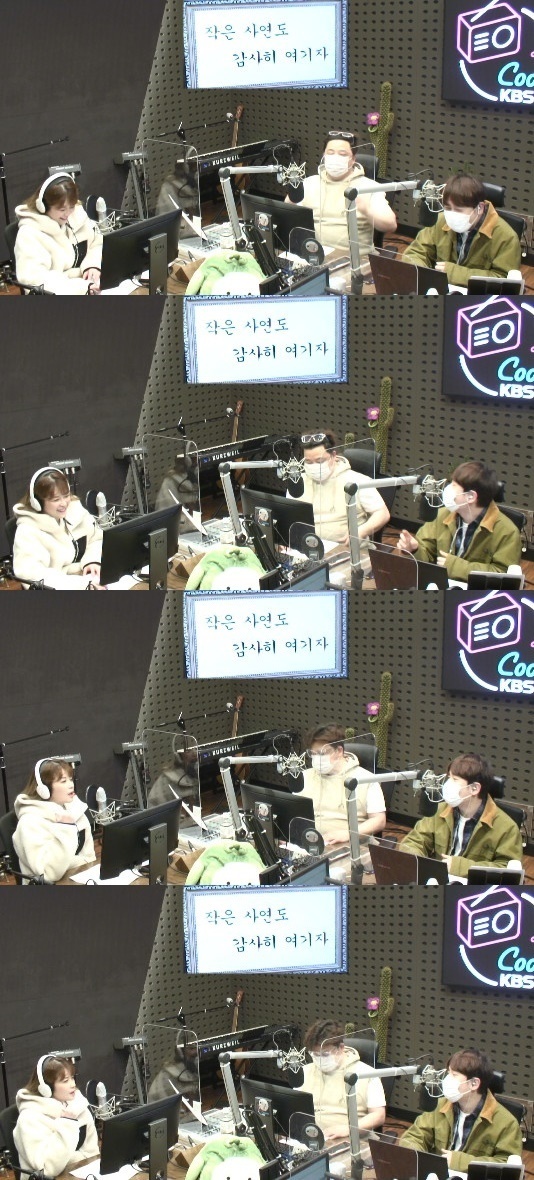 KBS 쿨FM '윤정수, 남창희의 미스터 라디오' 보이는 라디오 캡처 © 뉴스1