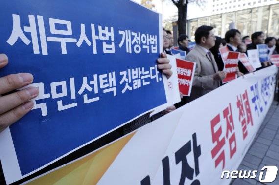 /사진=뉴스1화상