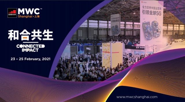'모바일월드콩그레스(MWC) 상하이 2021'은 23~25일 열린다. GSMA 제공