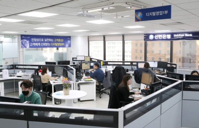 신한은행 디지털영업부 직원들이 일을 하고 있다./사진=신한은행