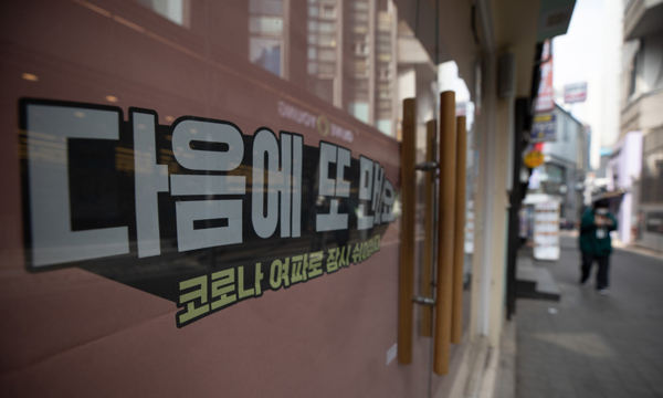 서울 중구 명동거리의 한 상점에 임대 안내문이 게시돼 있다. 뉴스1