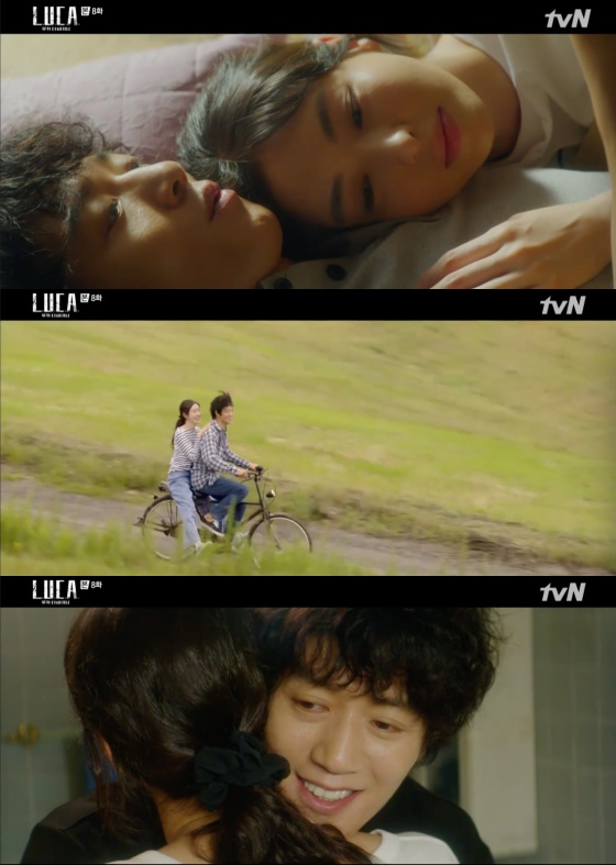 /사진=tvN 월화드라마 '루카 : 더 비기닝' 방송화면 캡처