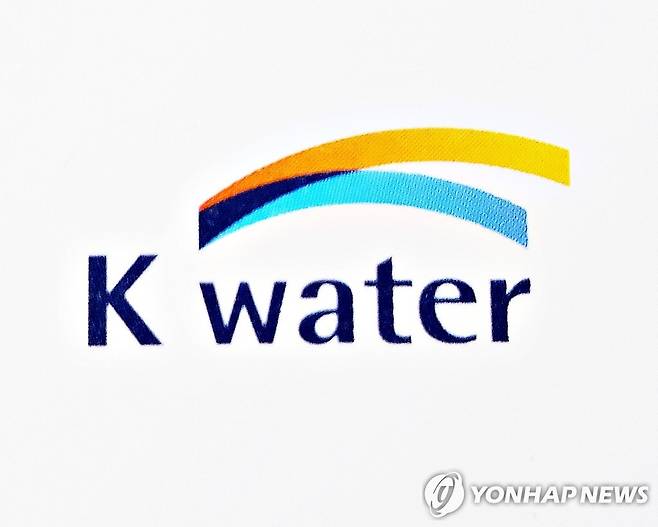한국수자원공사(K-water ) [촬영 안철수]